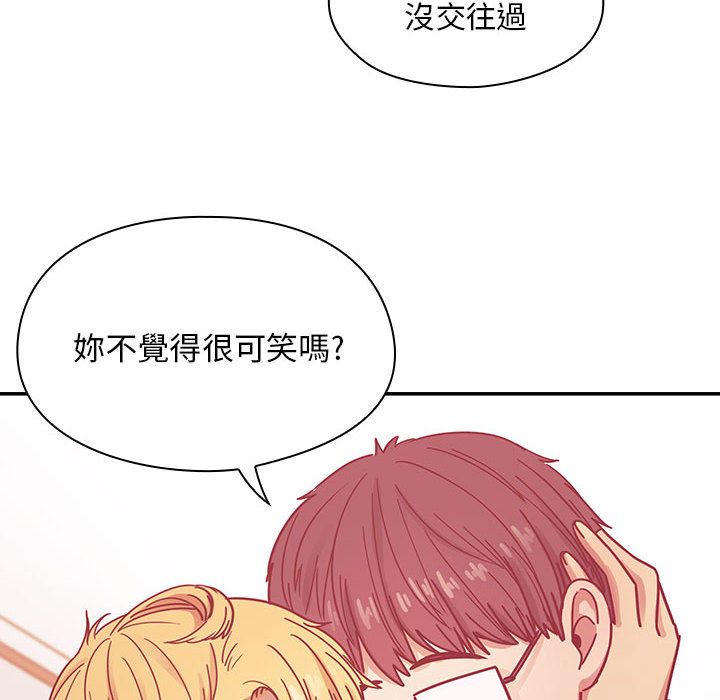 《罪与罚》漫画最新章节罪与罚-第26章免费下拉式在线观看章节第【7】张图片