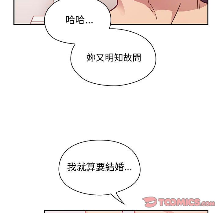 《罪与罚》漫画最新章节罪与罚-第26章免费下拉式在线观看章节第【12】张图片