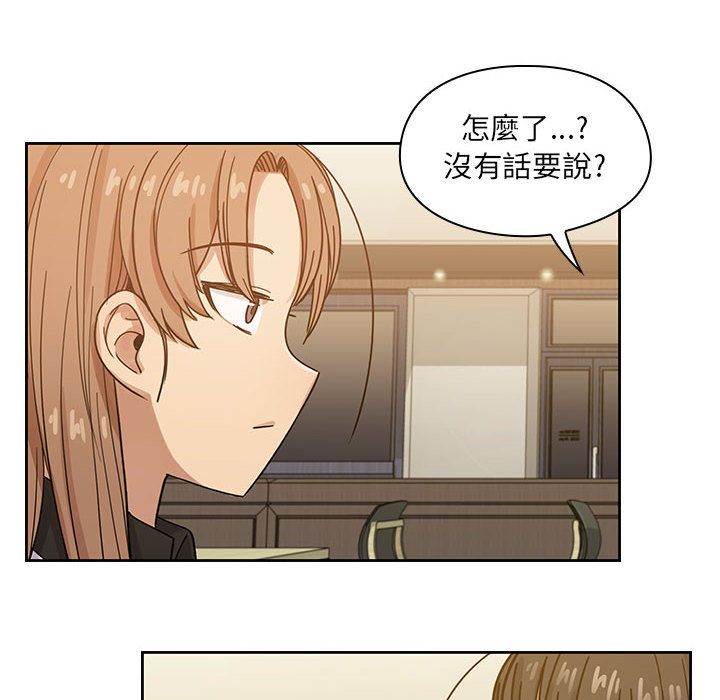 《罪与罚》漫画最新章节罪与罚-第26章免费下拉式在线观看章节第【71】张图片