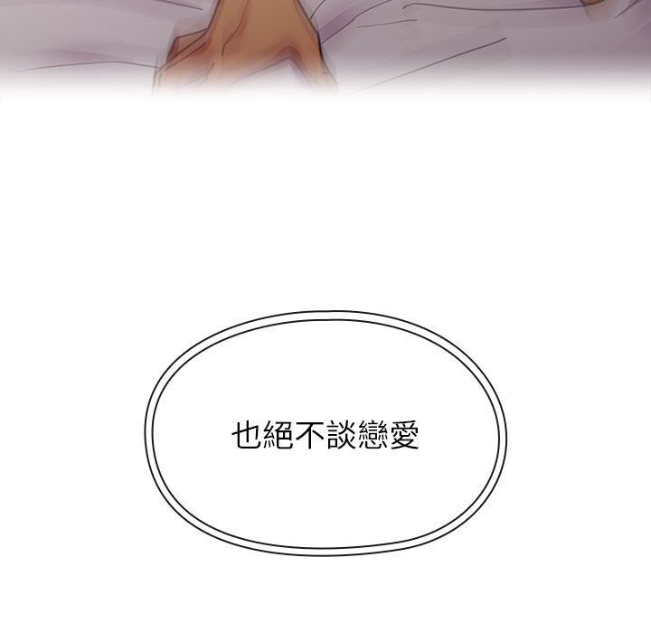 《罪与罚》漫画最新章节罪与罚-第26章免费下拉式在线观看章节第【16】张图片