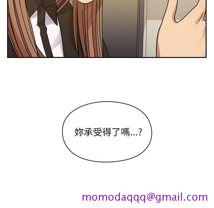 《罪与罚》漫画最新章节罪与罚-第26章免费下拉式在线观看章节第【83】张图片