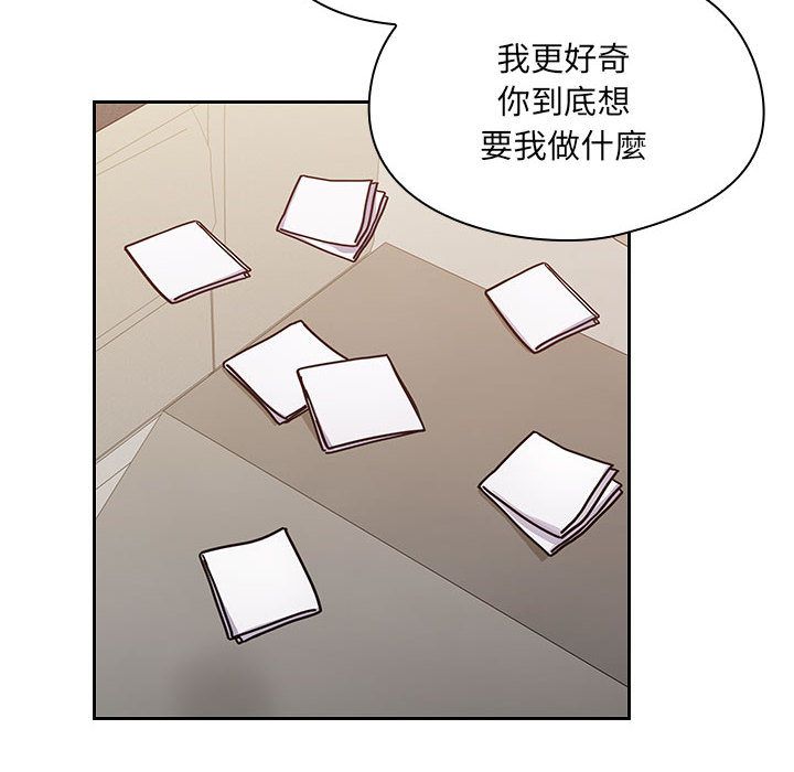 《罪与罚》漫画最新章节罪与罚-第28章免费下拉式在线观看章节第【35】张图片