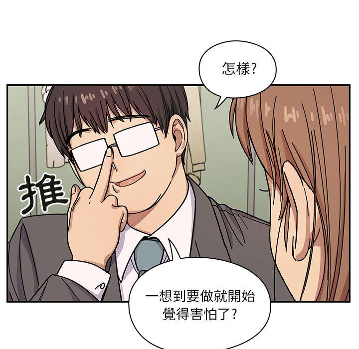 《罪与罚》漫画最新章节罪与罚-第28章免费下拉式在线观看章节第【22】张图片