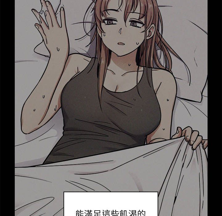 《罪与罚》漫画最新章节罪与罚-第28章免费下拉式在线观看章节第【97】张图片