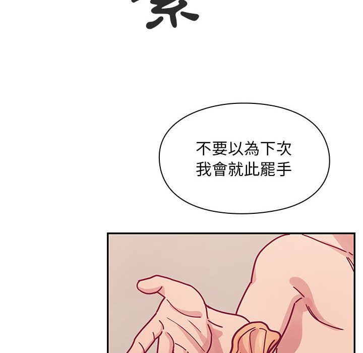 《罪与罚》漫画最新章节罪与罚-第28章免费下拉式在线观看章节第【117】张图片