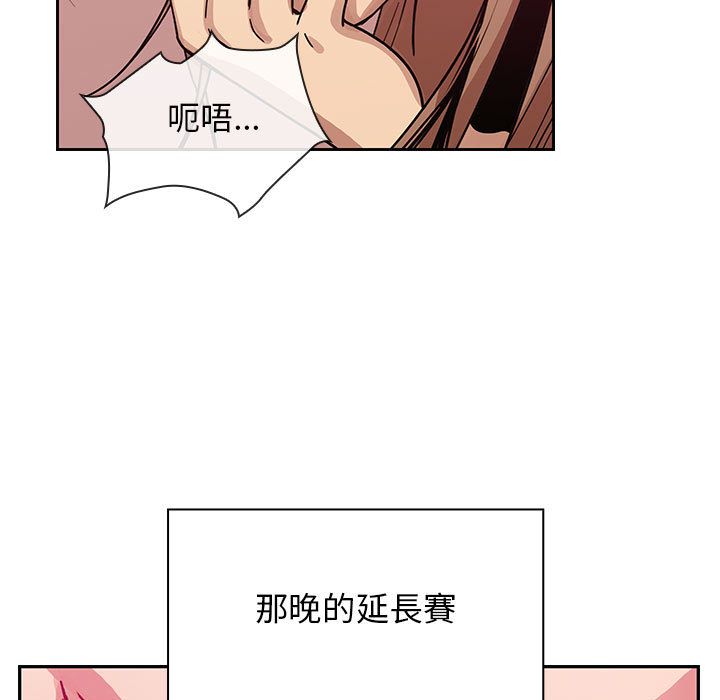 《罪与罚》漫画最新章节罪与罚-第28章免费下拉式在线观看章节第【92】张图片