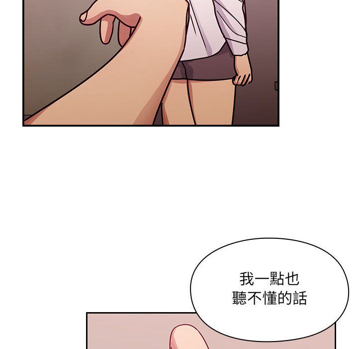 《罪与罚》漫画最新章节罪与罚-第28章免费下拉式在线观看章节第【129】张图片