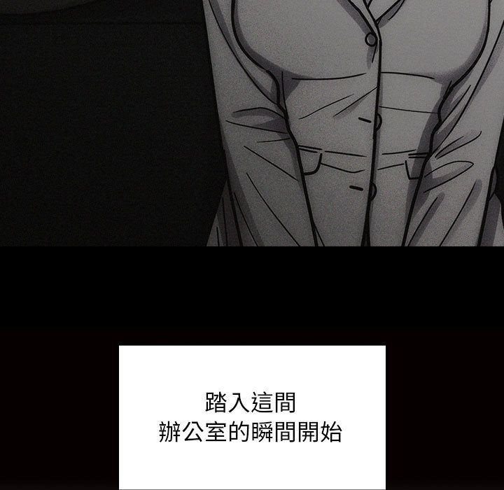 《罪与罚》漫画最新章节罪与罚-第28章免费下拉式在线观看章节第【80】张图片