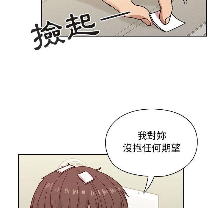 《罪与罚》漫画最新章节罪与罚-第28章免费下拉式在线观看章节第【41】张图片