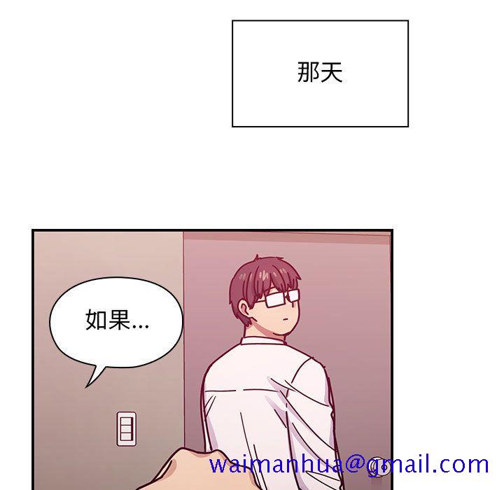 《罪与罚》漫画最新章节罪与罚-第28章免费下拉式在线观看章节第【128】张图片