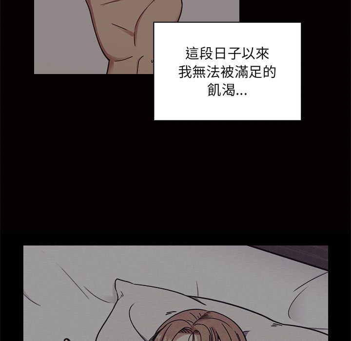 《罪与罚》漫画最新章节罪与罚-第28章免费下拉式在线观看章节第【96】张图片