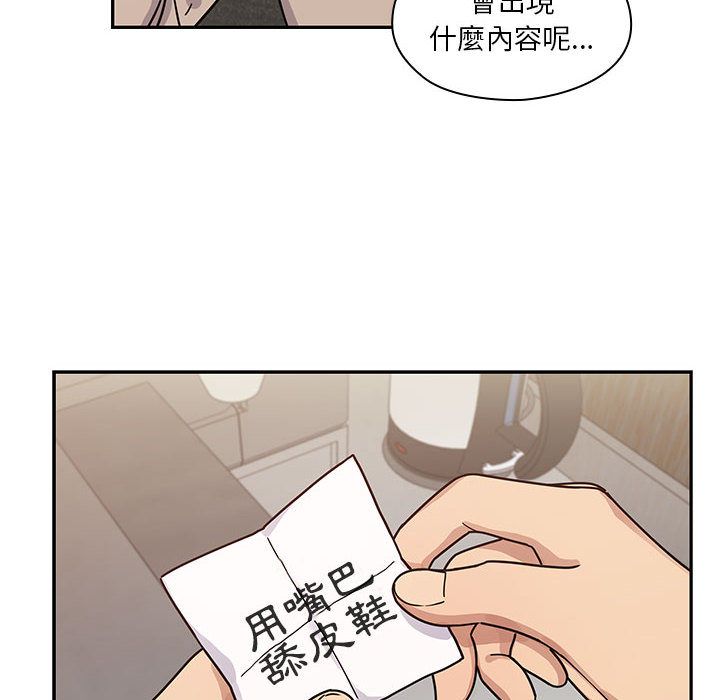 《罪与罚》漫画最新章节罪与罚-第28章免费下拉式在线观看章节第【19】张图片