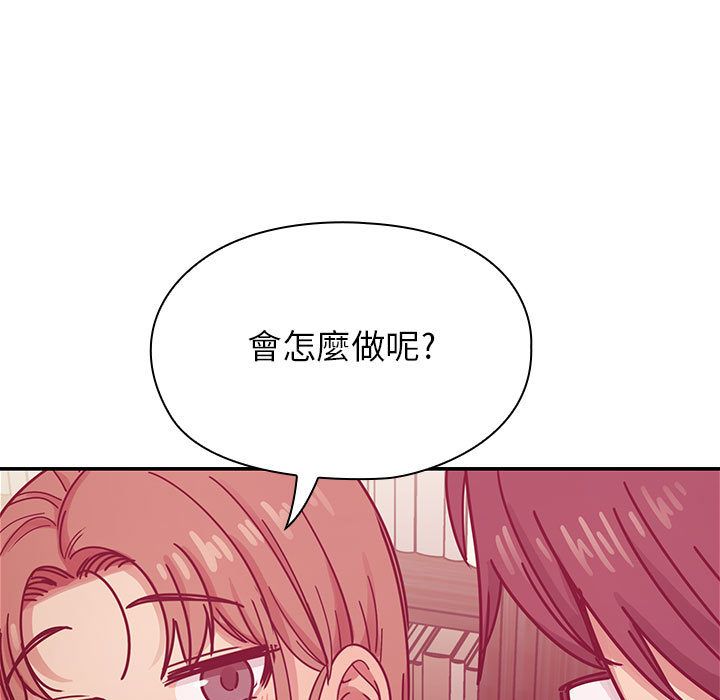 《罪与罚》漫画最新章节罪与罚-第28章免费下拉式在线观看章节第【132】张图片