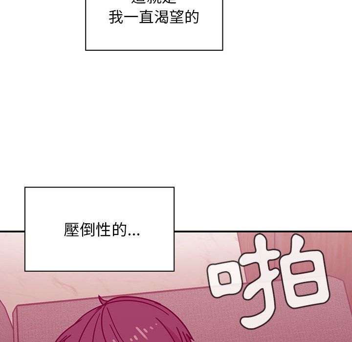 《罪与罚》漫画最新章节罪与罚-第28章免费下拉式在线观看章节第【101】张图片