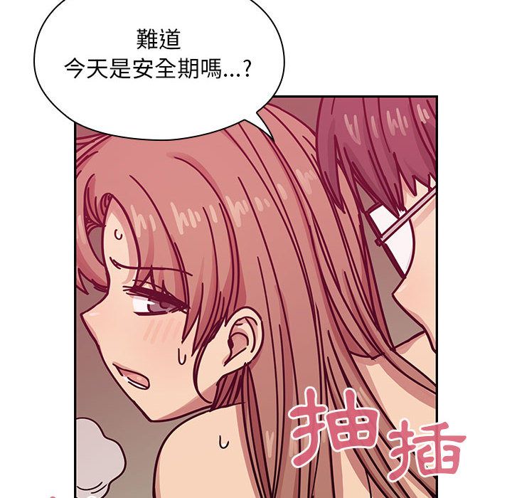 《罪与罚》漫画最新章节罪与罚-第28章免费下拉式在线观看章节第【61】张图片