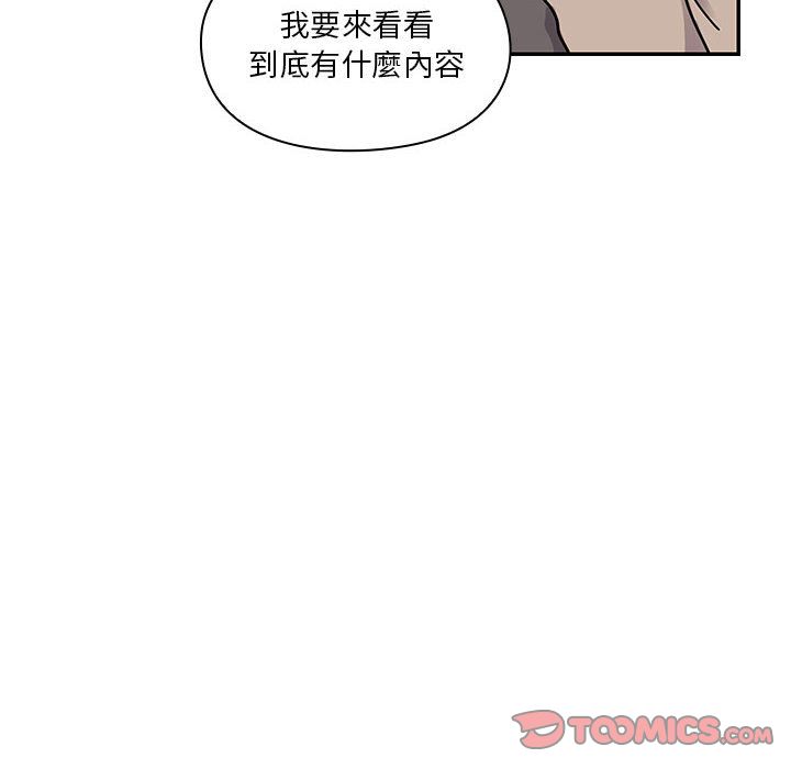 《罪与罚》漫画最新章节罪与罚-第28章免费下拉式在线观看章节第【15】张图片