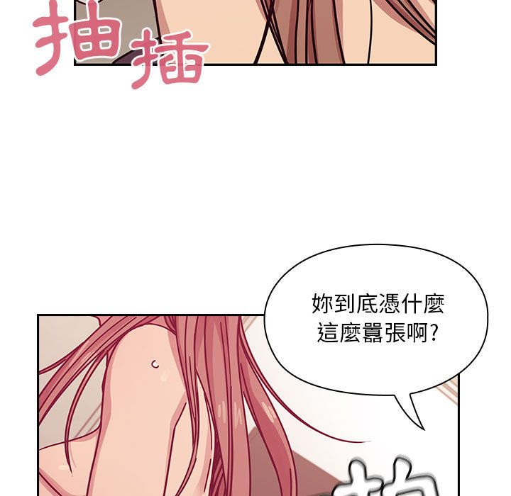 《罪与罚》漫画最新章节罪与罚-第28章免费下拉式在线观看章节第【62】张图片