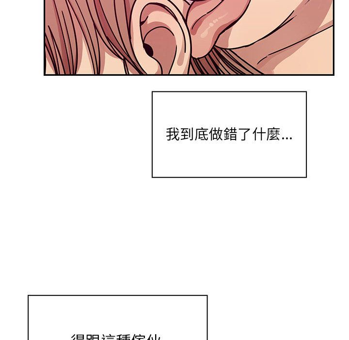 《罪与罚》漫画最新章节罪与罚-第28章免费下拉式在线观看章节第【69】张图片