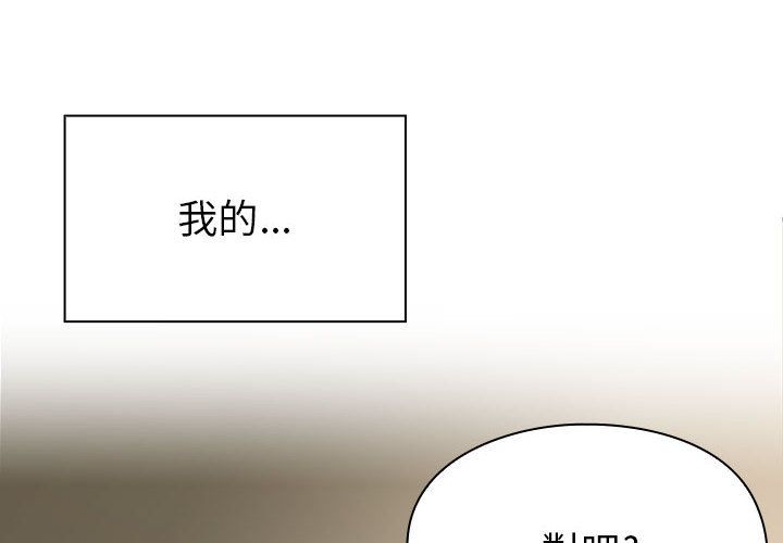 《罪与罚》漫画最新章节罪与罚-第28章免费下拉式在线观看章节第【1】张图片