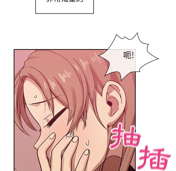 《罪与罚》漫画最新章节罪与罚-第28章免费下拉式在线观看章节第【91】张图片