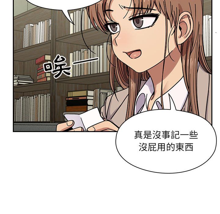 《罪与罚》漫画最新章节罪与罚-第28章免费下拉式在线观看章节第【21】张图片