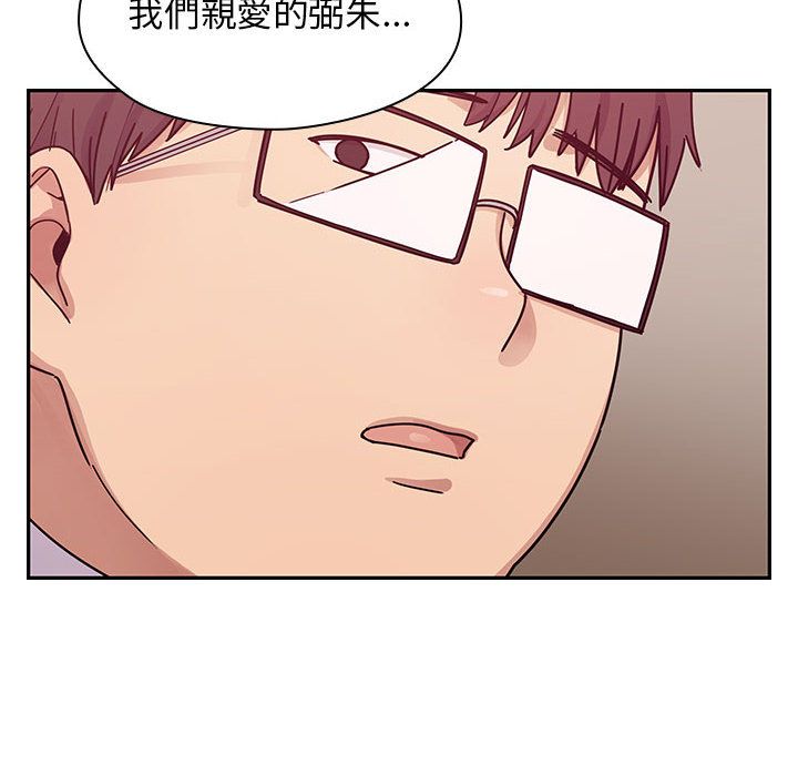 《罪与罚》漫画最新章节罪与罚-第28章免费下拉式在线观看章节第【131】张图片