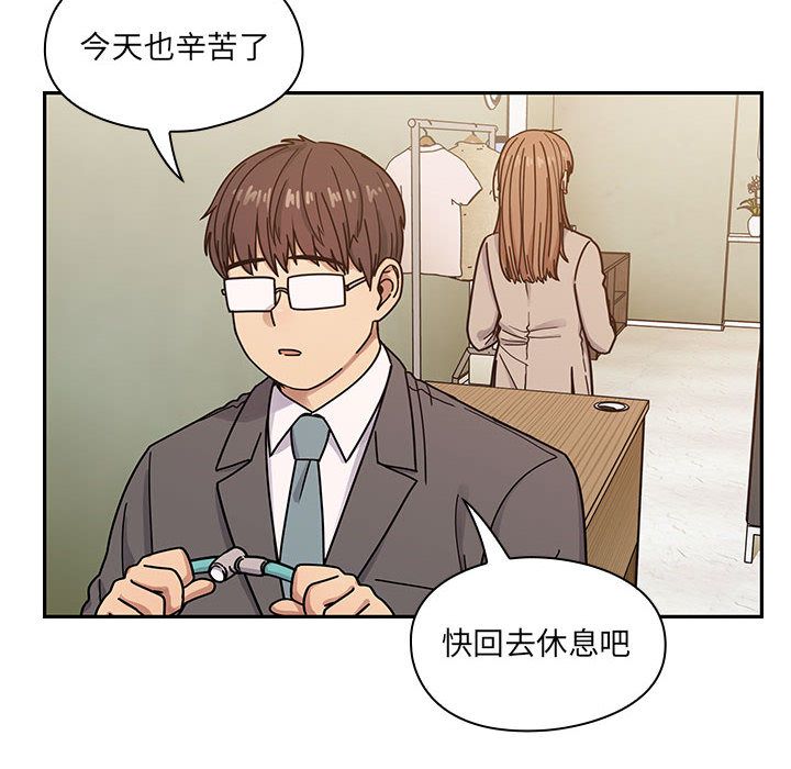 《罪与罚》漫画最新章节罪与罚-第28章免费下拉式在线观看章节第【11】张图片