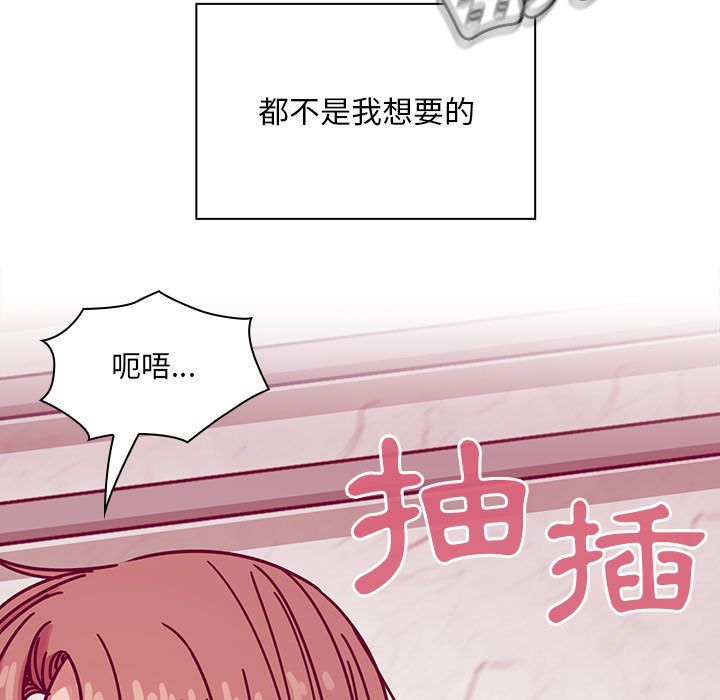 《罪与罚》漫画最新章节罪与罚-第28章免费下拉式在线观看章节第【54】张图片