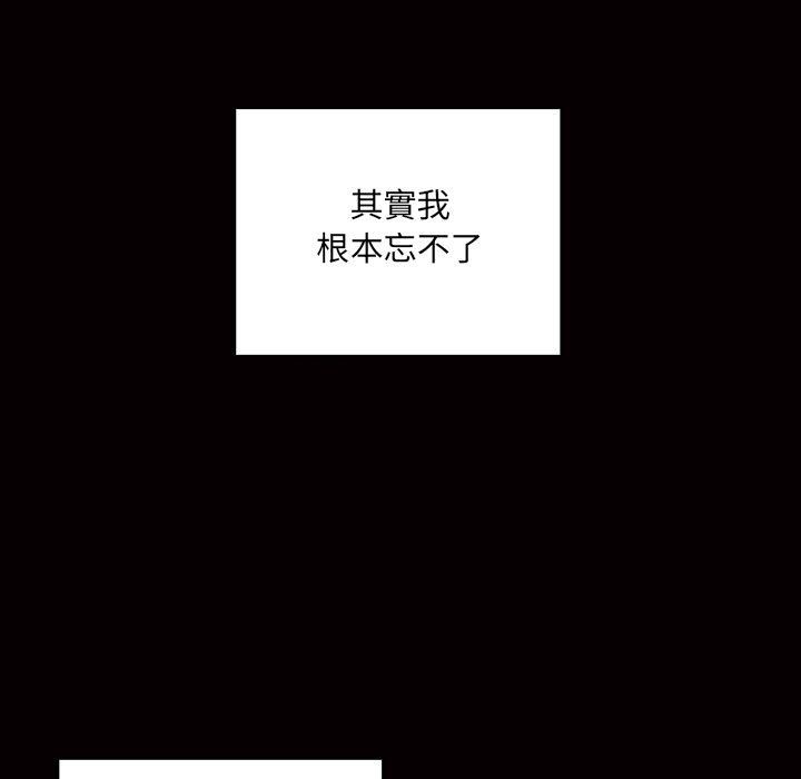 《罪与罚》漫画最新章节罪与罚-第28章免费下拉式在线观看章节第【86】张图片