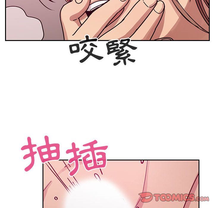 《罪与罚》漫画最新章节罪与罚-第28章免费下拉式在线观看章节第【105】张图片