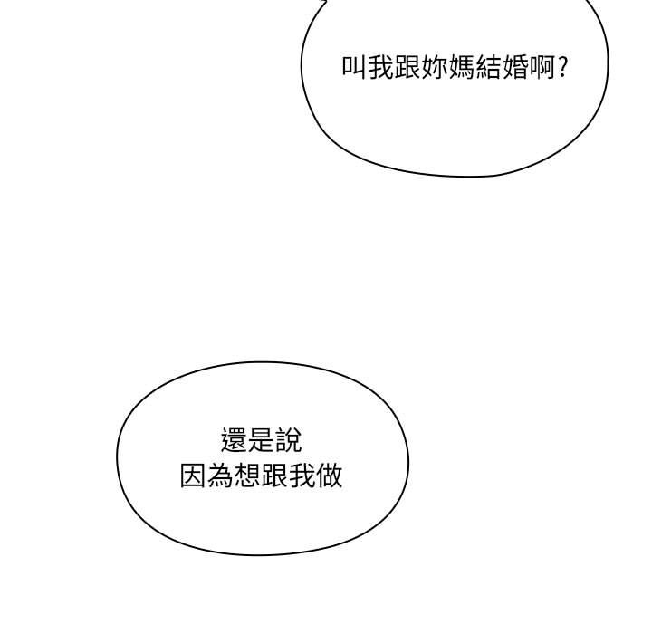 《罪与罚》漫画最新章节罪与罚-第28章免费下拉式在线观看章节第【46】张图片