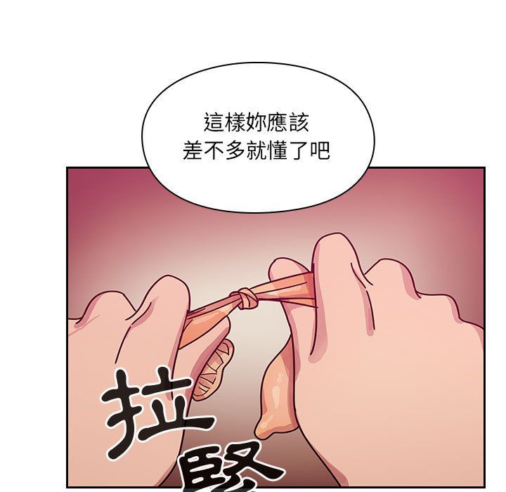 《罪与罚》漫画最新章节罪与罚-第28章免费下拉式在线观看章节第【116】张图片