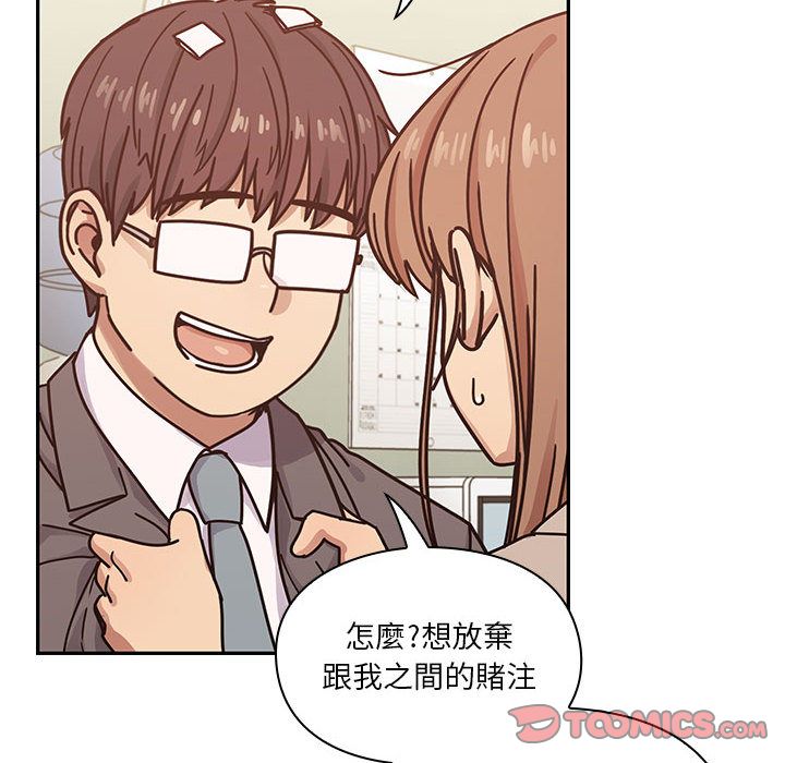 《罪与罚》漫画最新章节罪与罚-第28章免费下拉式在线观看章节第【45】张图片