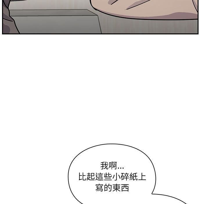 《罪与罚》漫画最新章节罪与罚-第28章免费下拉式在线观看章节第【34】张图片