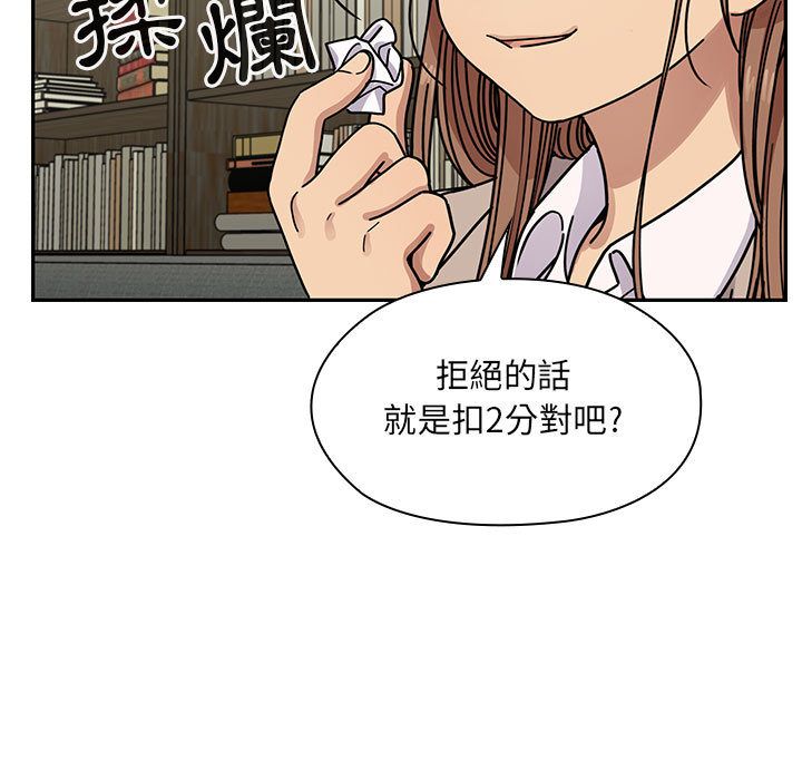 《罪与罚》漫画最新章节罪与罚-第28章免费下拉式在线观看章节第【24】张图片