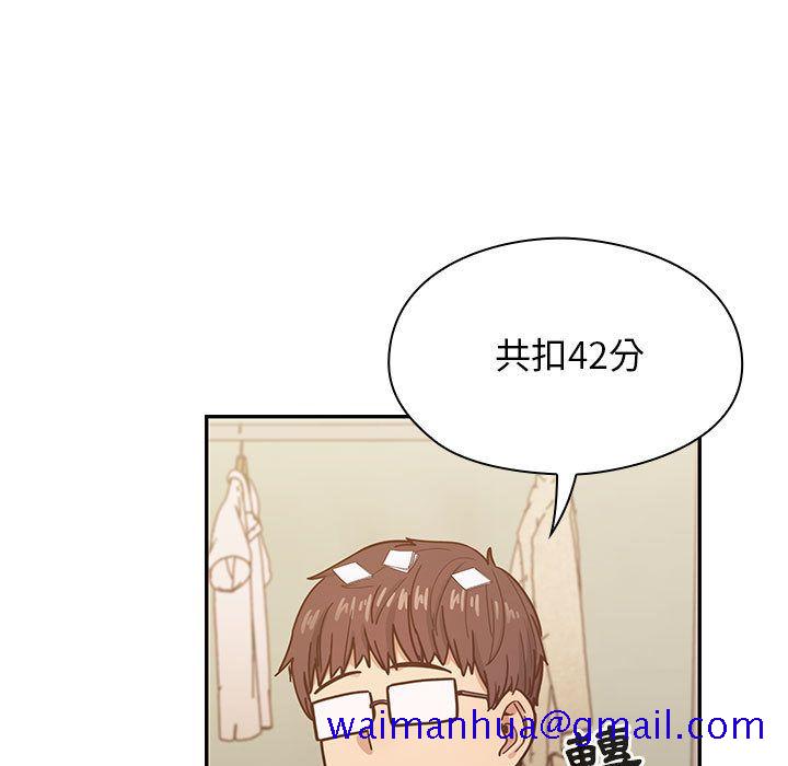 《罪与罚》漫画最新章节罪与罚-第28章免费下拉式在线观看章节第【38】张图片