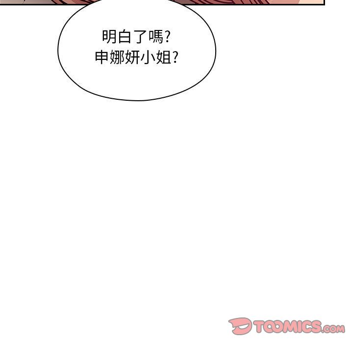 《罪与罚》漫画最新章节罪与罚-第28章免费下拉式在线观看章节第【120】张图片