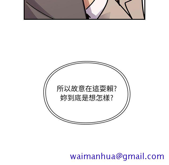 《罪与罚》漫画最新章节罪与罚-第28章免费下拉式在线观看章节第【48】张图片