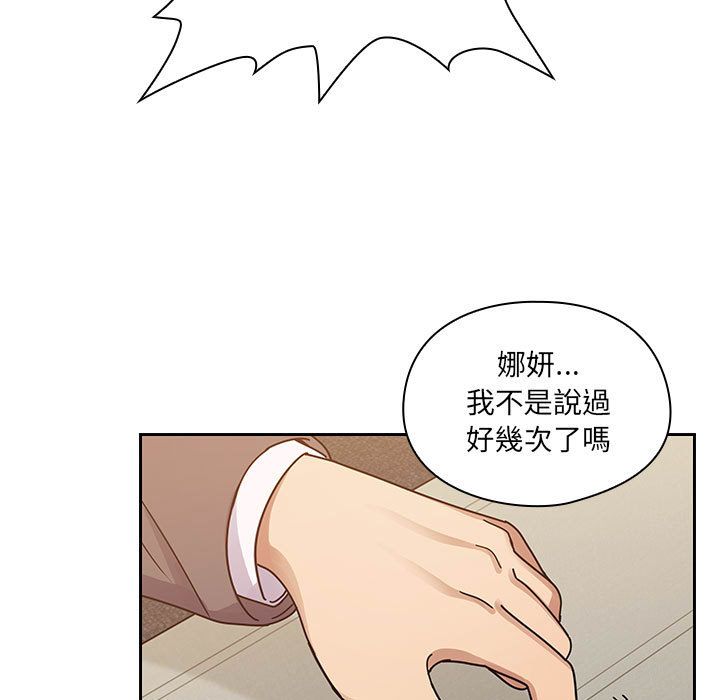 《罪与罚》漫画最新章节罪与罚-第28章免费下拉式在线观看章节第【40】张图片