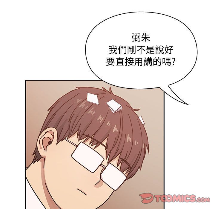 《罪与罚》漫画最新章节罪与罚-第28章免费下拉式在线观看章节第【30】张图片