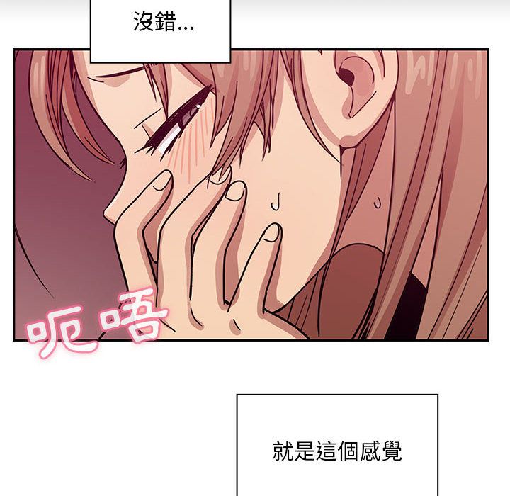 《罪与罚》漫画最新章节罪与罚-第28章免费下拉式在线观看章节第【99】张图片