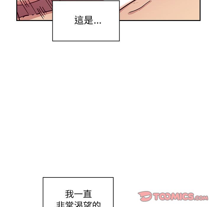 《罪与罚》漫画最新章节罪与罚-第28章免费下拉式在线观看章节第【90】张图片