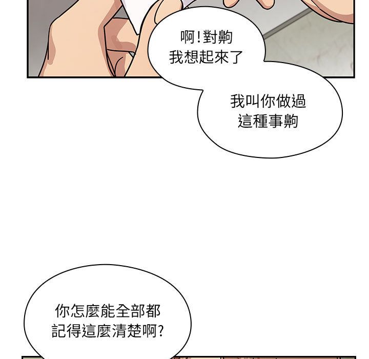 《罪与罚》漫画最新章节罪与罚-第28章免费下拉式在线观看章节第【20】张图片