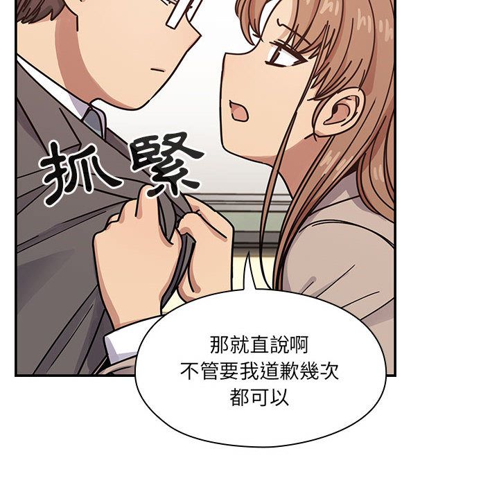 《罪与罚》漫画最新章节罪与罚-第28章免费下拉式在线观看章节第【37】张图片