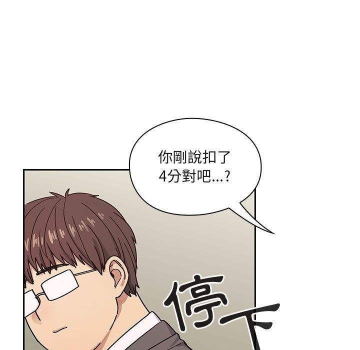 《罪与罚》漫画最新章节罪与罚-第28章免费下拉式在线观看章节第【12】张图片