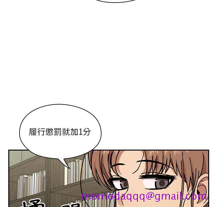 《罪与罚》漫画最新章节罪与罚-第28章免费下拉式在线观看章节第【23】张图片