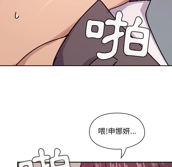 《罪与罚》漫画最新章节罪与罚-第28章免费下拉式在线观看章节第【57】张图片