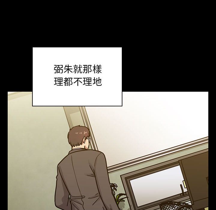 《罪与罚》漫画最新章节罪与罚-第33章免费下拉式在线观看章节第【55】张图片