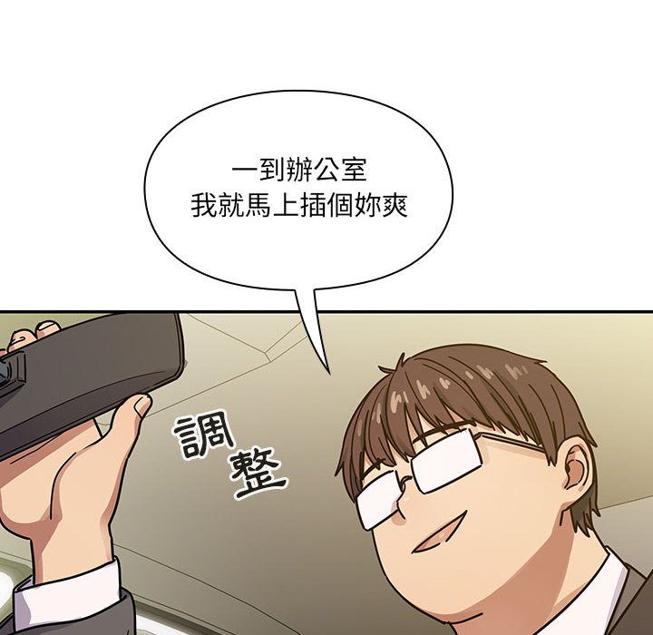 《罪与罚》漫画最新章节罪与罚-第33章免费下拉式在线观看章节第【9】张图片