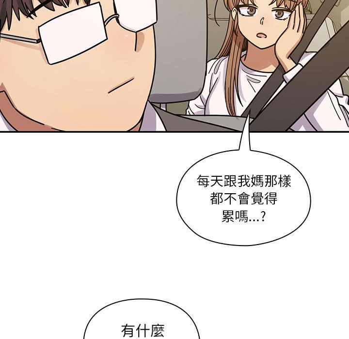 《罪与罚》漫画最新章节罪与罚-第33章免费下拉式在线观看章节第【6】张图片